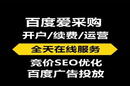 零售业SEM服务托管的投放技巧与效果展示
